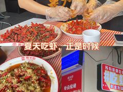 -霸王虾·小龙虾香辣蟹(玉林店)