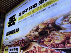 -喝丢一只鞋海鲜烧烤·海肠捞饭(东关街店)