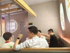 -左庭右院鲜牛肉火锅(新梅广场店)