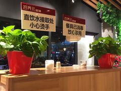-谷养元粥铺(悦港城店)