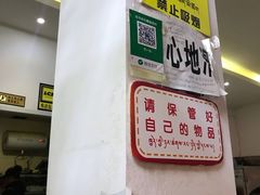 -老成都郑师傅川菜饭店