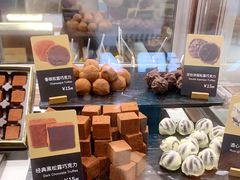 -Ninethirty by Awfully Chocolate(天环广场店)