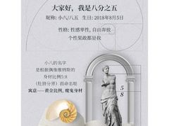 -广州保利时光里(建设大马路店)