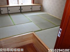 -怡尊阁和室榻榻米全屋定制工厂店