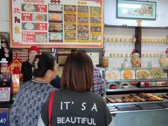 -欧阳家吊炉饼(九纬路店)