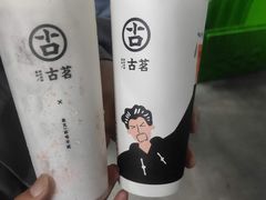 -古茗(江北洪塘中路店)