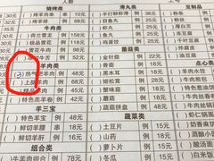 菜单-洪长兴(广西北路店)
