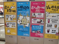 -开元商城(西旺店)