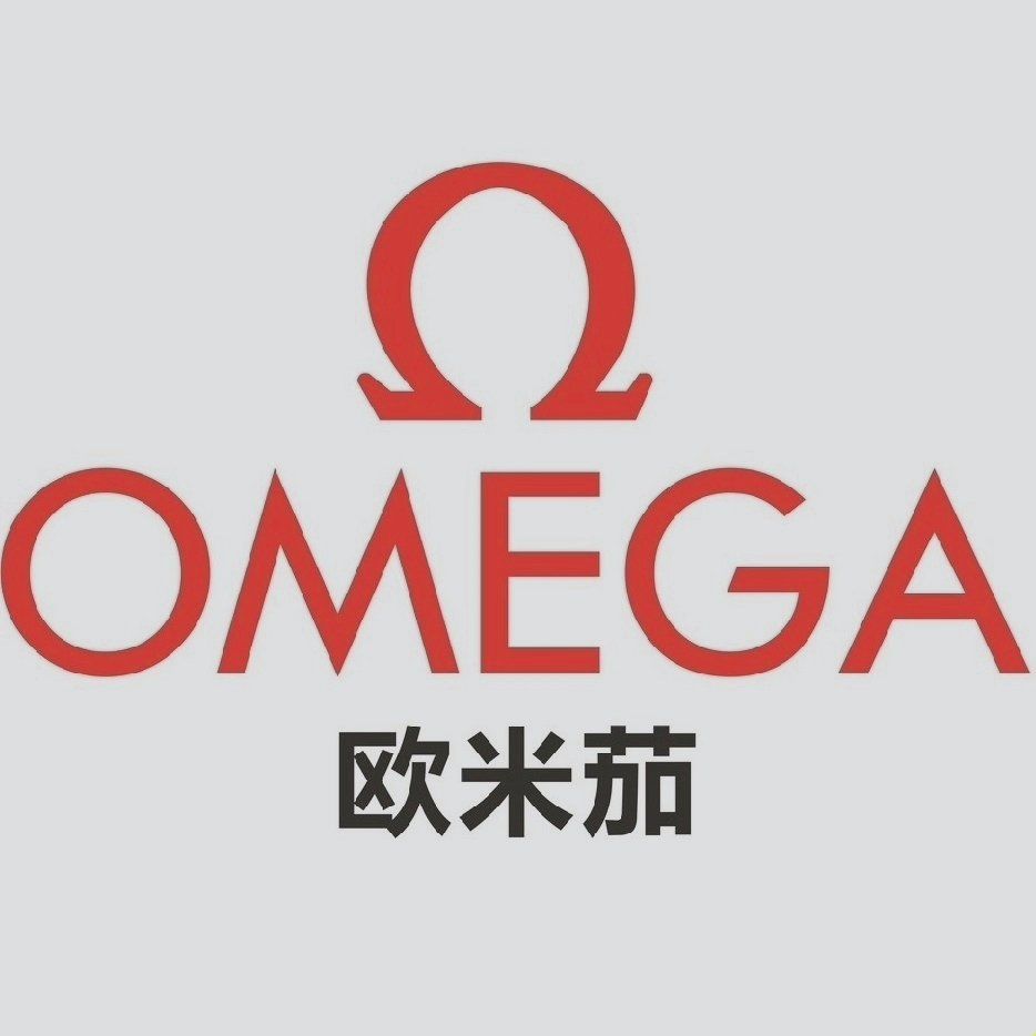 欧米茄手表维修