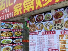 -孟记大碗面•家常菜(鼓楼和会街店)