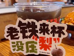 -北丐先生·野馄饨烧烤(长宁龙之梦店)