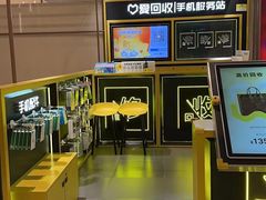 -爱回收(万象城店)