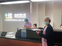 -泰康拜博口腔(松江印象城臻尔店)
