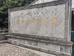 -千灯古镇