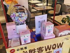-必胜客(WOW中心城店)