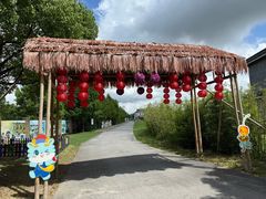 -菊园百果园