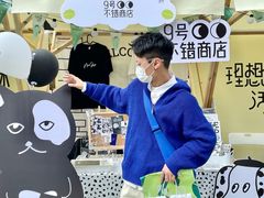 -合景·悠方(成都店)