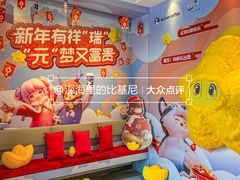 -瑞幸咖啡(星河WORLDCOCOPark店)