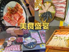 -正宗齐齐哈尔烤肉·齐牛哥鲜切炭火烤肉(杭州总店)