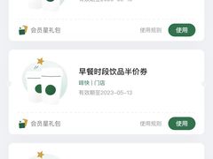 -星巴克(延吉百利城店)