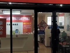 -宜华康盲人按摩(马连洼旗舰店)
