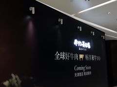 -天津万象城