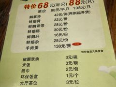 -同顺鹅庄(南华路店)
