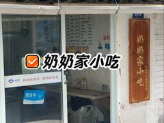 -东河市场