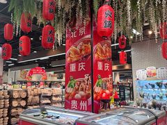 -7fresh七鲜(大族广场店)