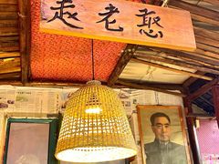 -高家小院铁锅炖大鹅(哈西高铁站店)