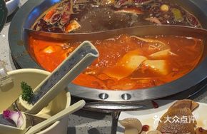Spicy Clear Oil Hot Pot