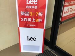 -宁波杉井奥特莱斯广场