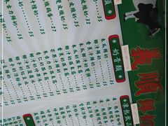 -义顺牛奶公司(板樟堂店)