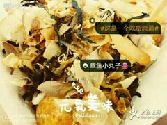 -池田寿司·新鲜现做(昌平悦荟店)
