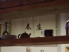 -春庄咖啡SpringHues(钟楼小区店)