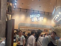 -PAPER STONE BAKERY(天环店)