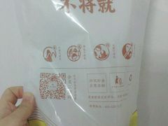 -粒上皇(维多利亚广场店)