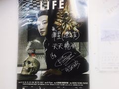 -华星冰室(湾仔店)