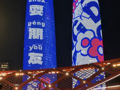 -成都利兹影音酒店(世纪城新国际会展中心店)