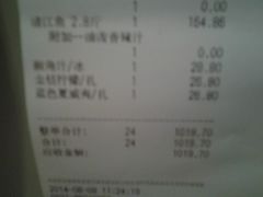 -鱼酷活鱼烤鱼(恒隆广场店)