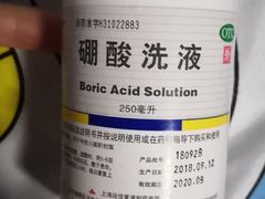 -上海市皮肤病医院(武夷路院区)