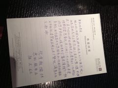 涵田度假村酒店-天目湖涵田度假村