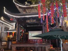 -庞家烧烤客栈(炮台山店)