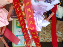 -太平馆西餐厅(北京路店)