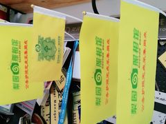 -梨园照相馆·签证照·身份证护照回执采集拍摄网点(北京店)