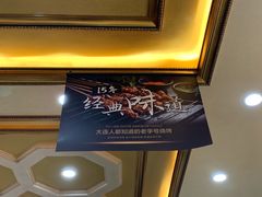 -瑞杰烧烤店·24小时营业(山东路店)