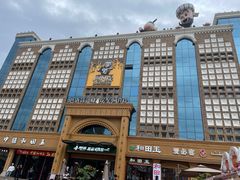 -新疆国际大巴扎