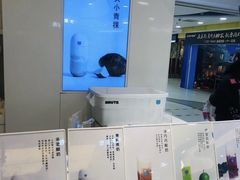 -兰熊鲜奶(西直门凯德mall店)