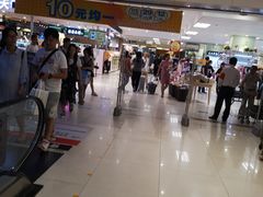 -AEON永旺(东方宝泰店)