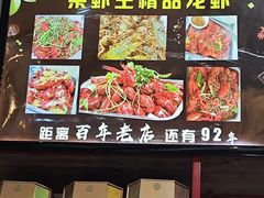 -呆虾王龙虾馆(南湖总店)